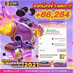 pd99vip bet